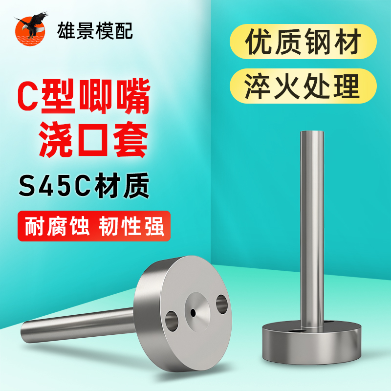 阳江唧咀
